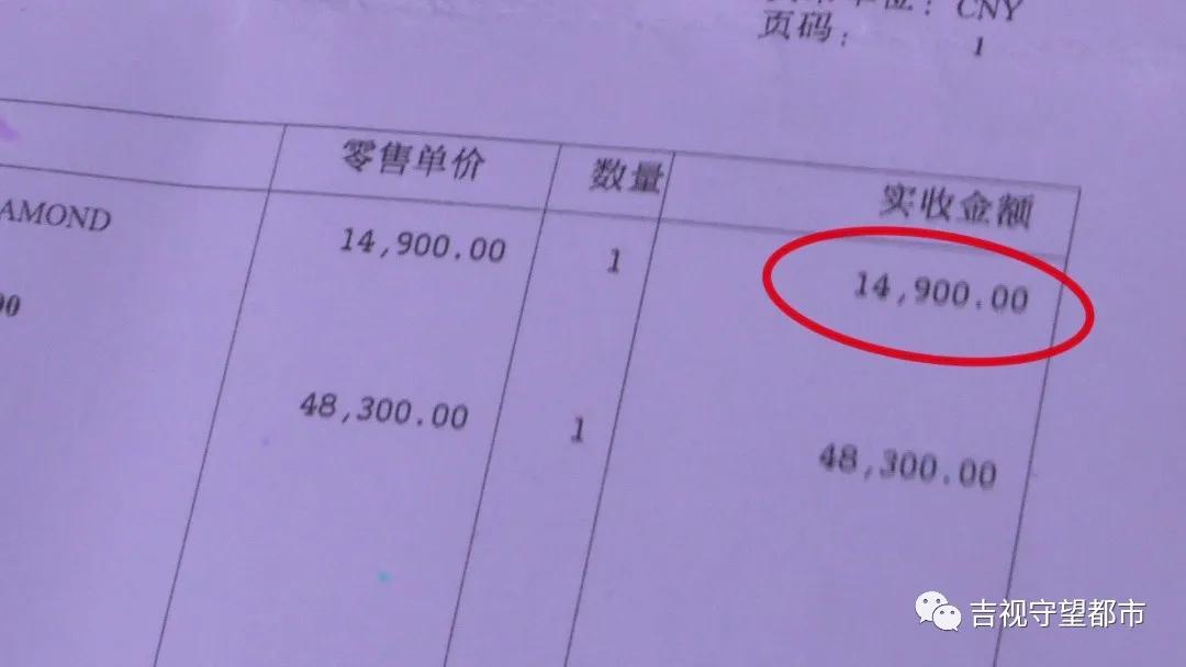 花一万五买金项链掉色了,花一万多买项链黄金掉色