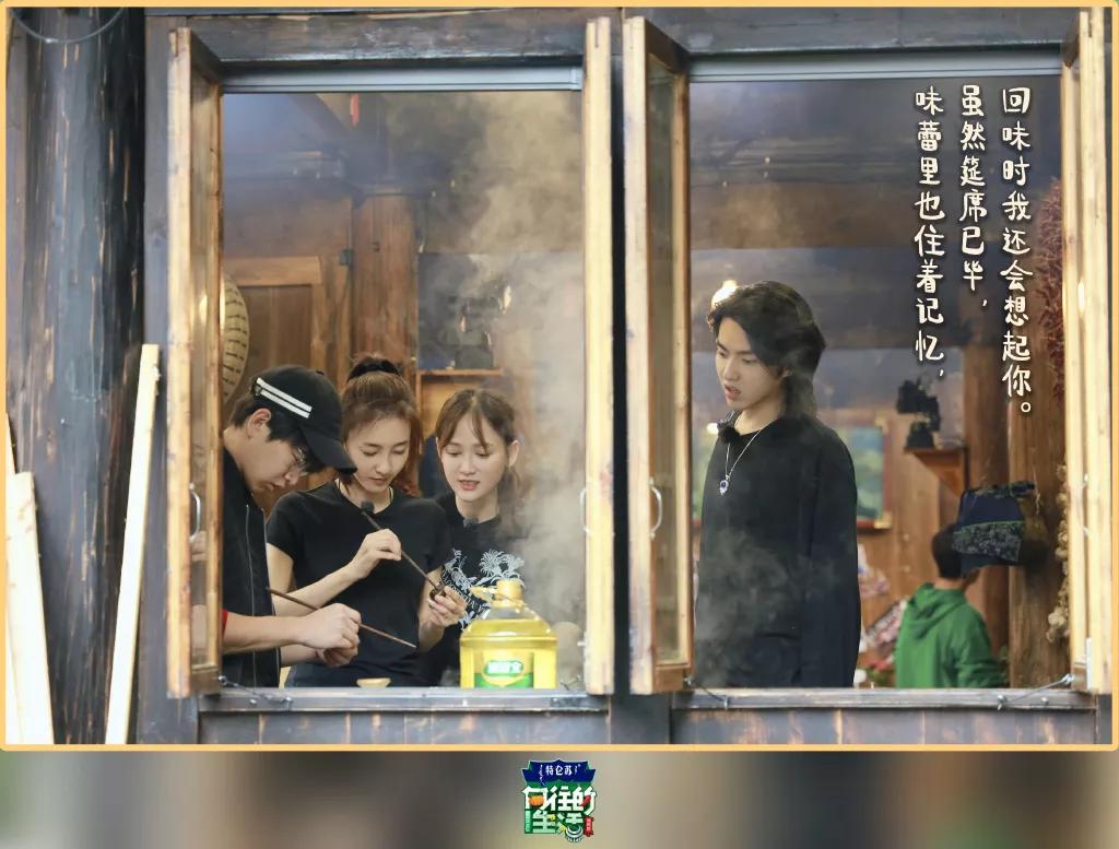 向往的生活1-6季文案,向往的生活一屋两人三餐四季文案