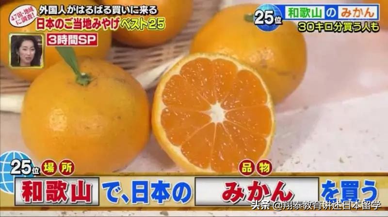 日本特产值得带的礼物,日本特产有哪些比较值得买