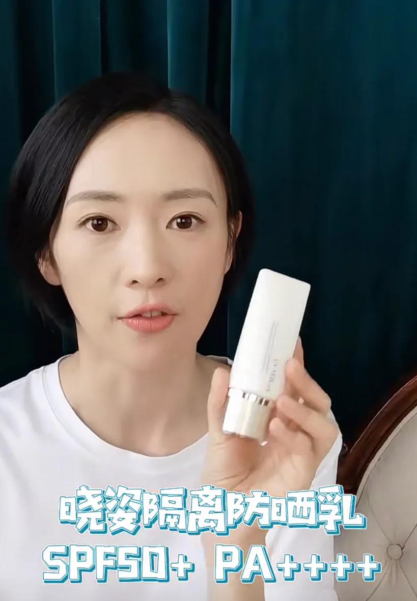 4款公认好用的防晒霜,学生*党**首选黛珂,娇韵诗无限回购