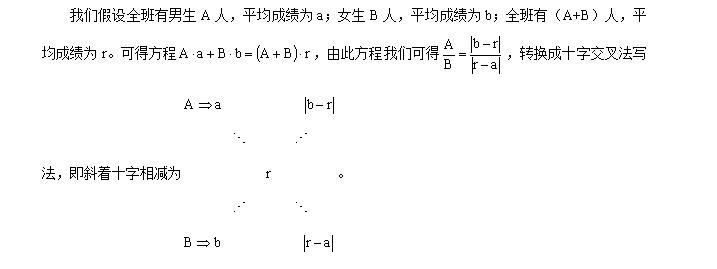 方程的简便讲解方法,方程的简便算法四年级下