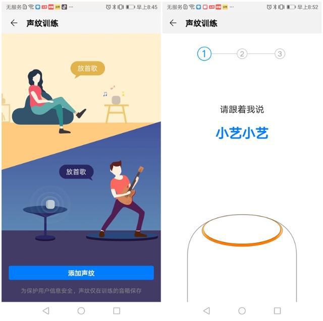 华为ai人工智能音箱电信版,华为ai音箱连接智慧生活