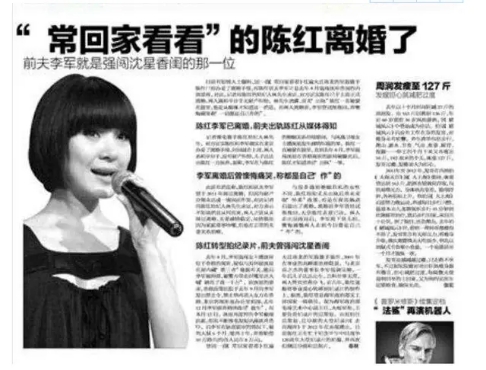 常回家看看陈红有没有瘫痪,陈红常回家看看她的现状