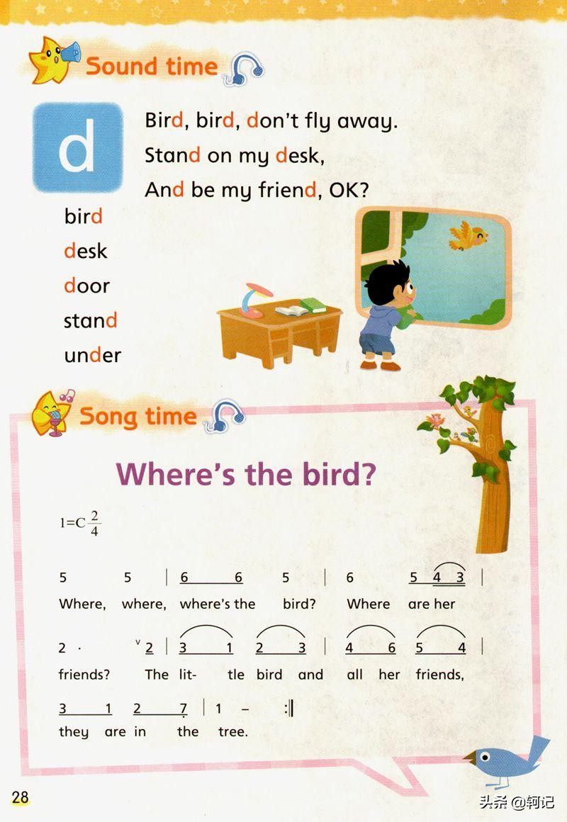 译林版三年级下册英语四单元笔记,小学三年级上册英语译林版第四课