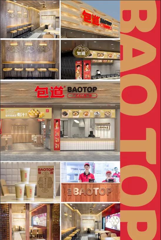 gfe第44届广州国际餐饮加盟展门票,gfe2024第46届广州国际餐饮加盟展