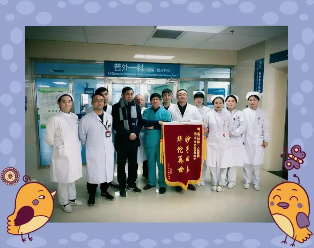 陈孝平院士,陈孝平院士博士生