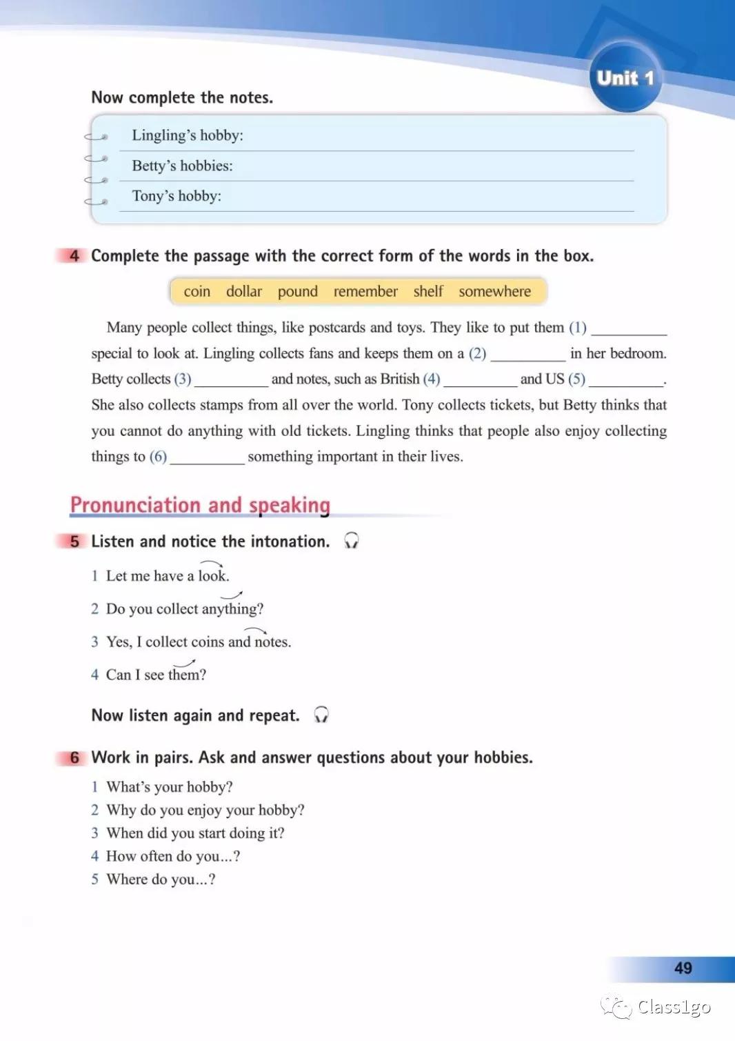 仁爱版英语八年级下册电子课本,电子课本外研版高中英语