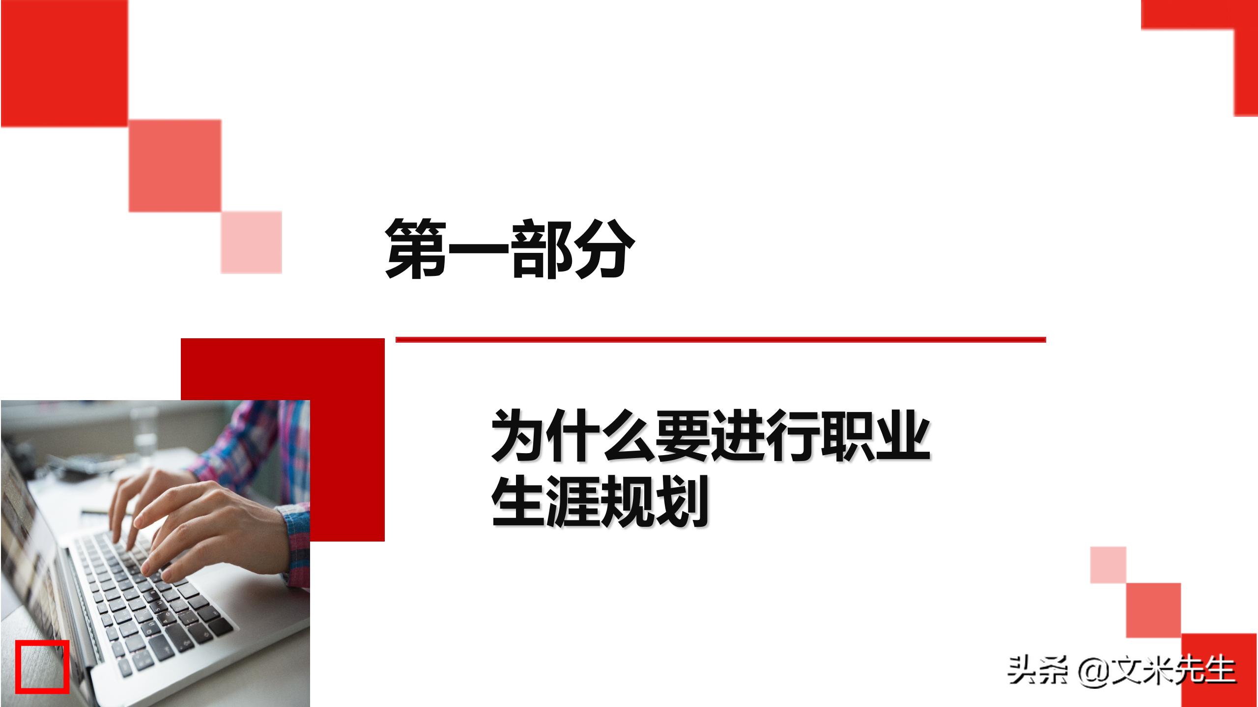 企业管理培训45分钟,企业管理培训讲课视频大全集
