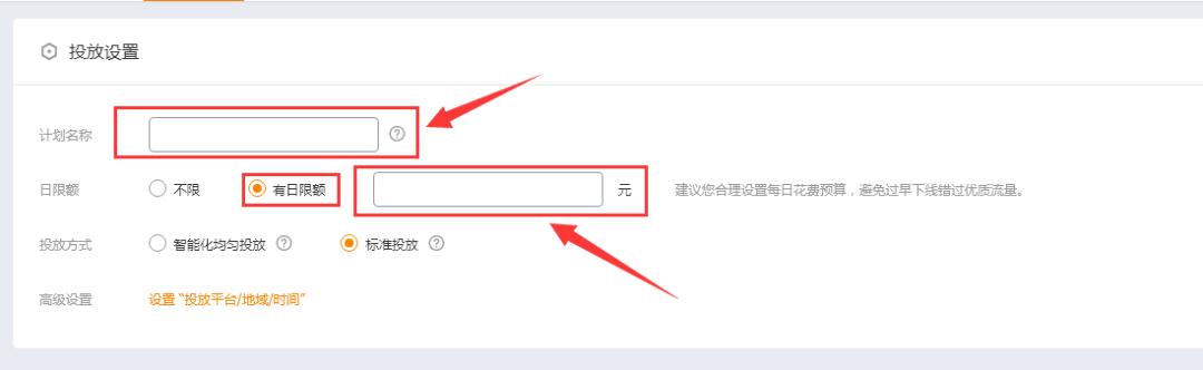直通车三部曲引爆流量,淘宝直通车三部曲引爆流量
