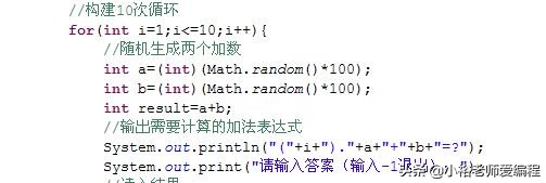 语言编写运算器,编程语言整数运算
