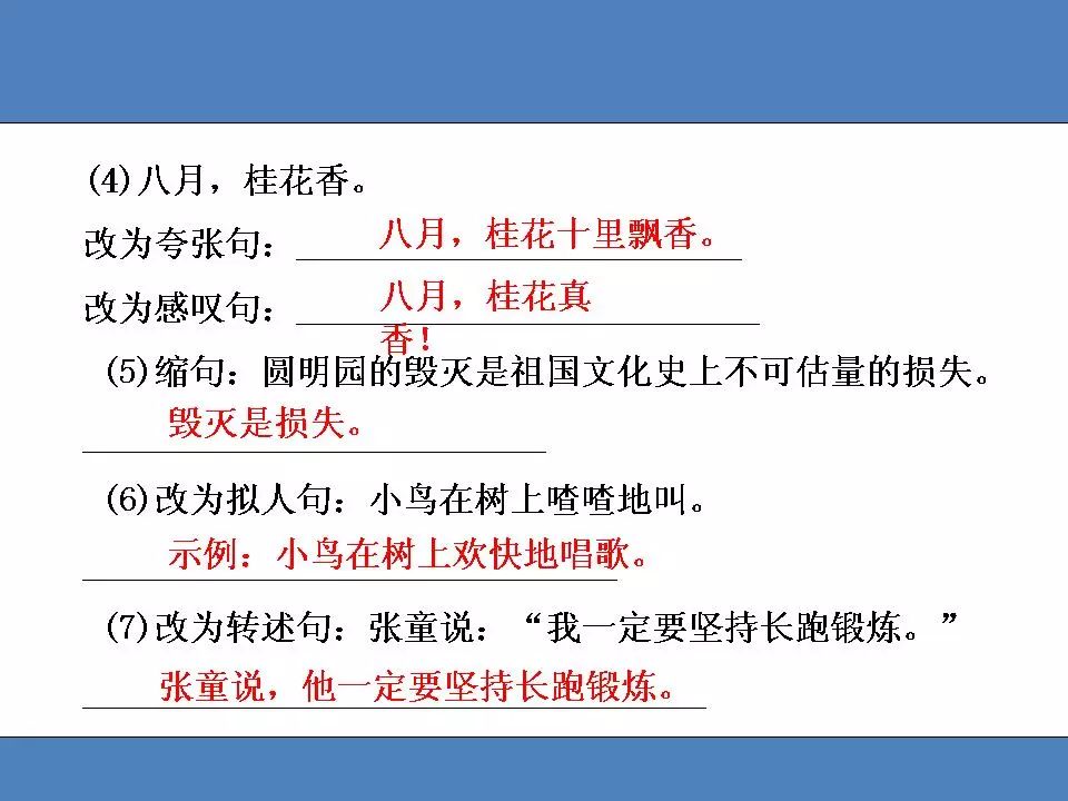 2019年语文期末试卷答案三年级,部编版语文1-6年级上册期末测试卷