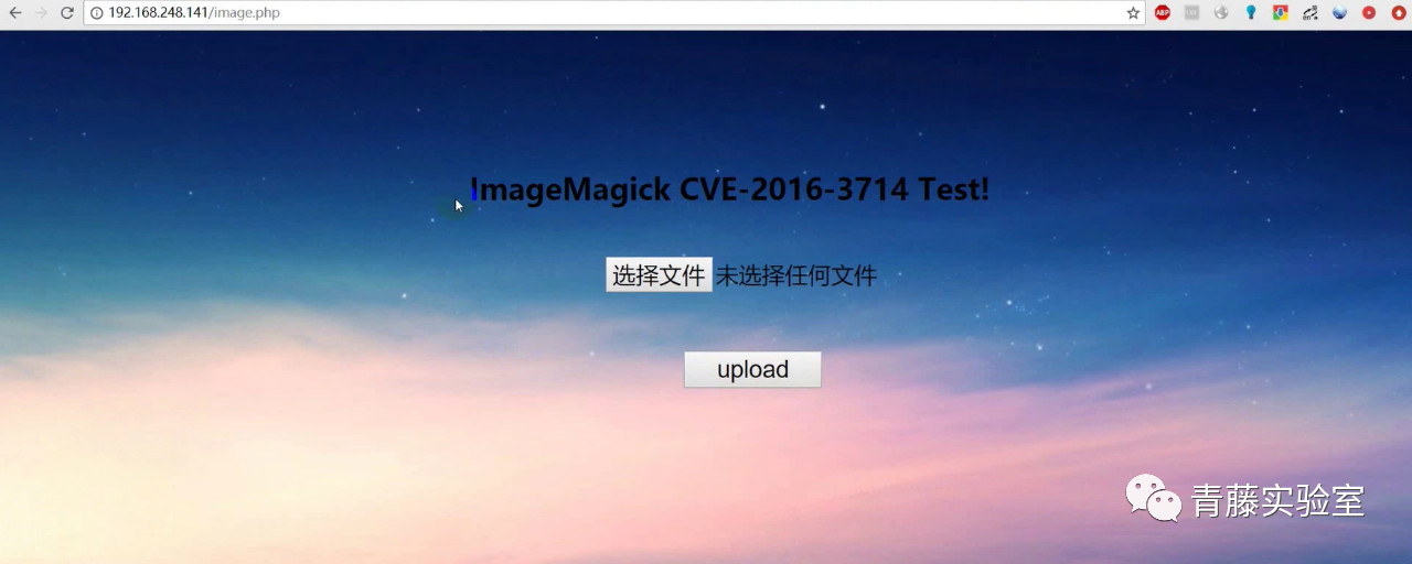「青藤云安全研究」绕过php的disable_functions,中篇