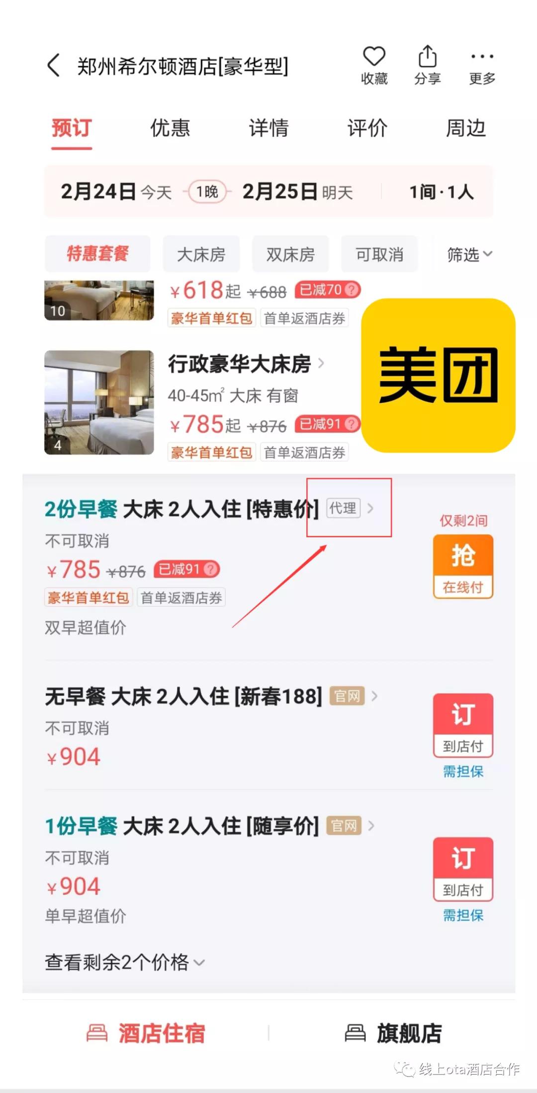 穷人翻身创业项目2021旧衣服回收,小本生意创业项目2021适合农村