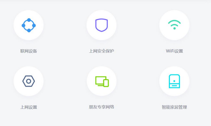 支持mesh的路由器组网教程,360路由器mesh组网如何操作