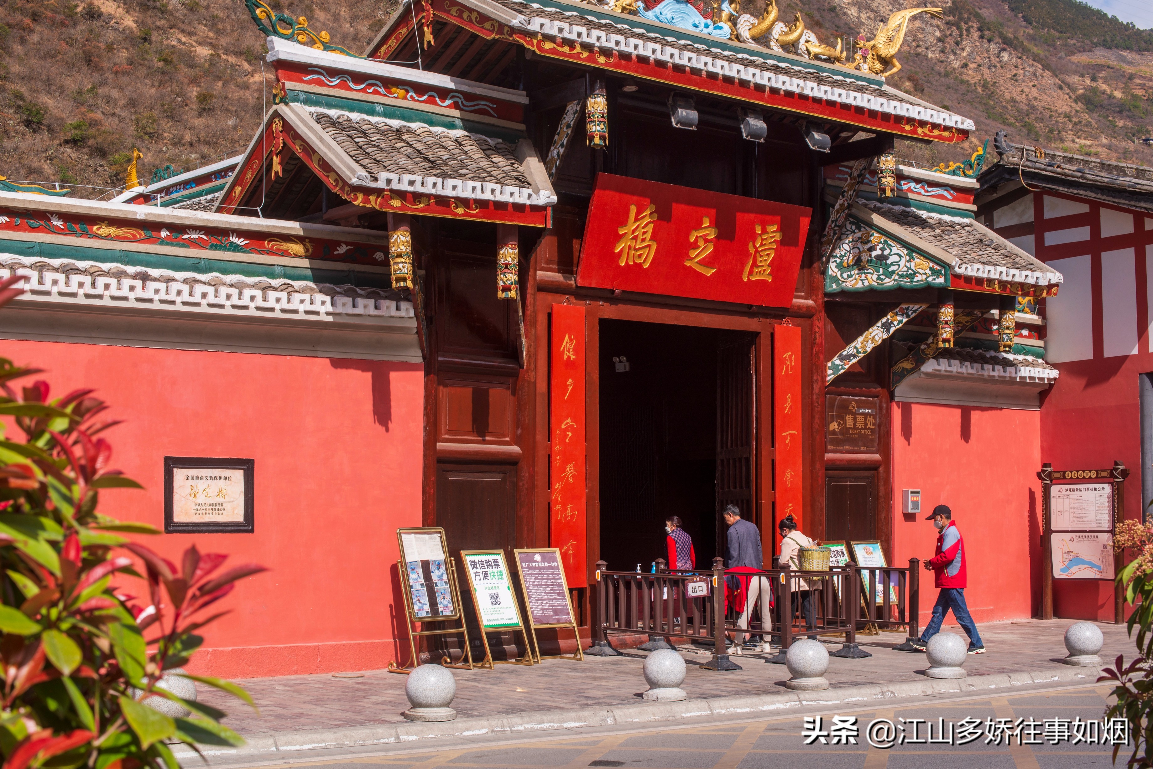 飞夺泸定桥是哪个军长指挥的,指挥红军夺取泸定桥的团长