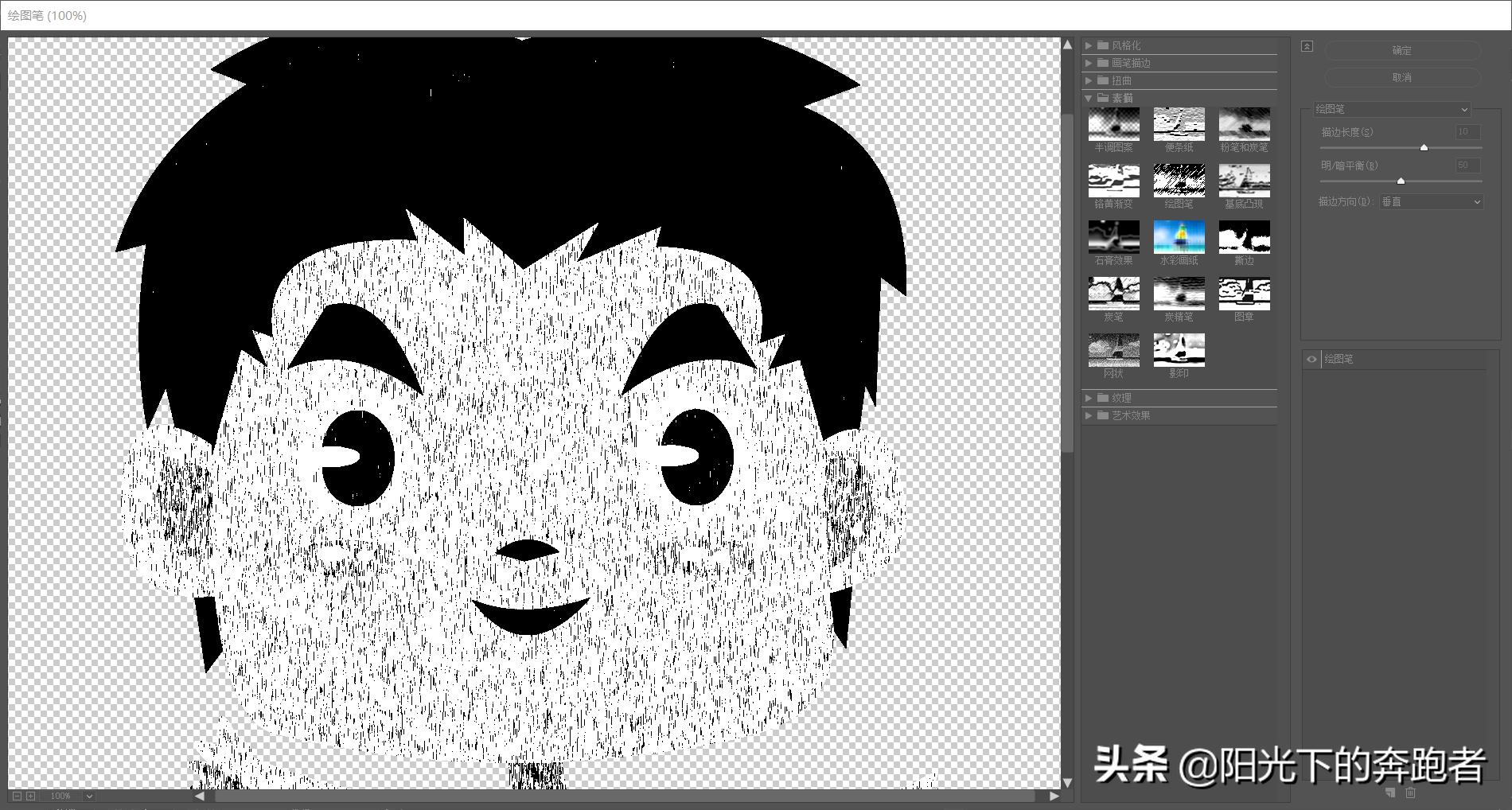 illustrator的素描效果,illustrator如何定义画笔