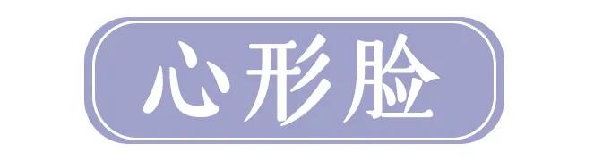 脸又大又圆适合什么镜框,脸宽脸大的适合什么镜框