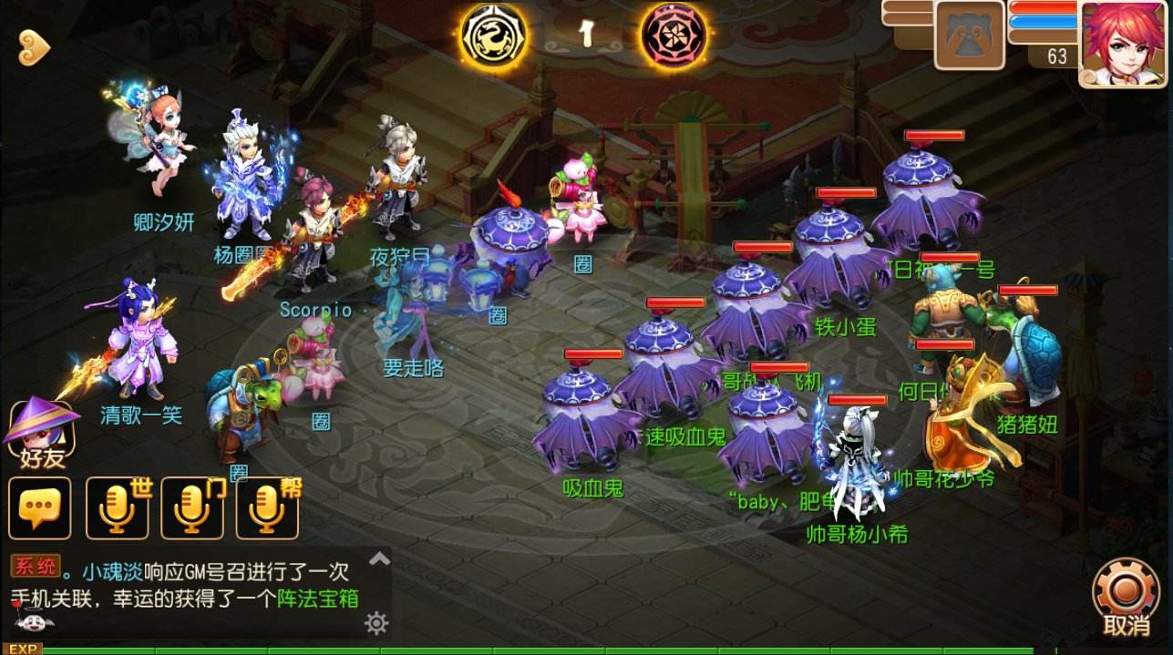 策略布阵缺一不可，《神雕侠侣2》告诉你：回合制还能这样玩