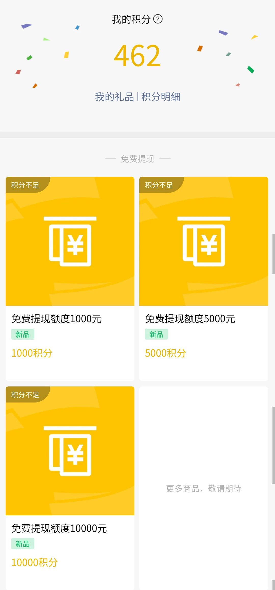 支付宝微信免费提现攻略大集合,教你一招微信支付宝免费提现攻略