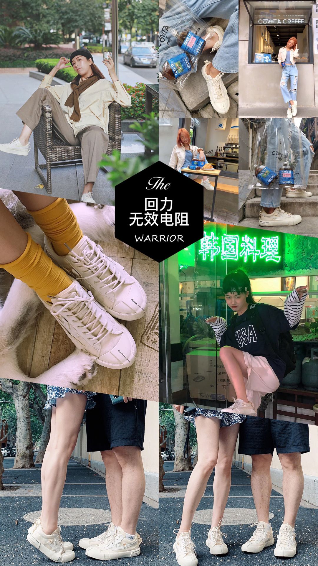 一双穿了5年的鞋,回力鞋强势回归舒适廉价又百搭