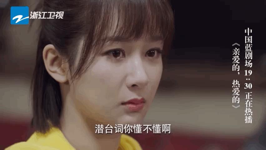 童颜夫妇杨紫视频,童颜夫妇杨紫采访