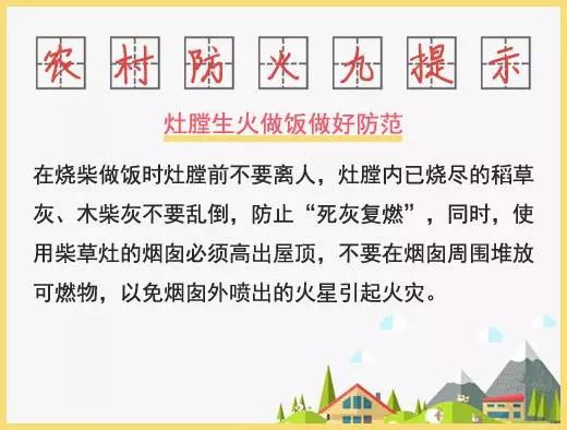 绵阳人：住在宜居之城，也要当心潜伏在身边的“杀手”！