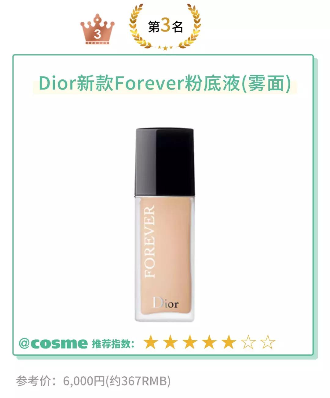 好用的粉底液大家快去买,推荐一款夏天最好用的粉底液