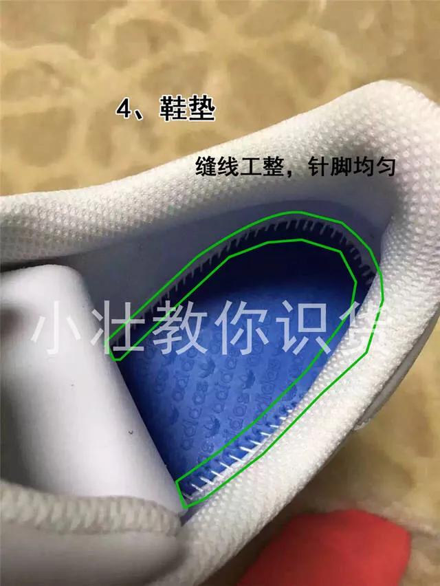 阿迪达斯金标贝壳头eg4958真假鉴别,阿迪贝壳头eg4959鉴别真假