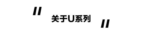 优衣库测评,优衣库必买十款
