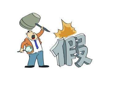 淘宝虚假交易规则具体是什么,淘宝卖家地址是虚假的怎么处理