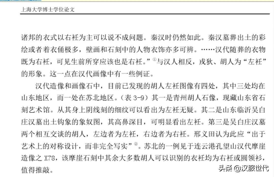 汉画像所记述的内容,汉朝画像大全