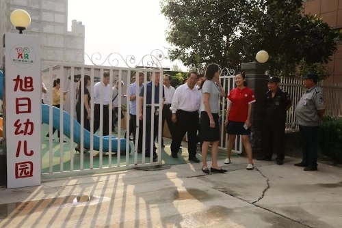 情系幼教关爱幼儿——周口旭日幼儿园迎接省、市领导视察工作