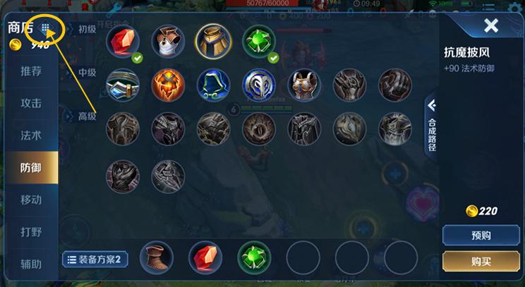 魔卡特蓝牙游戏手柄连接教程,魔卡特手柄的m键有什么用