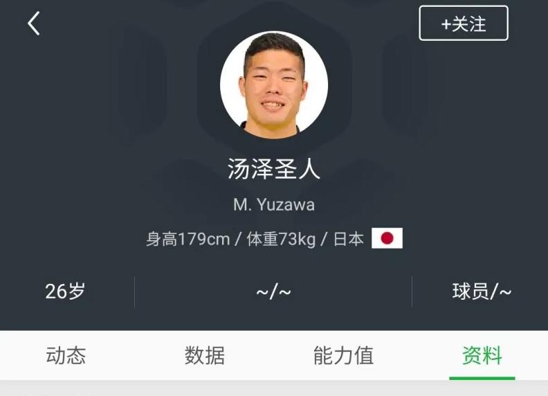 日本人的名字由来搞笑版,搞笑的像日本人的名字