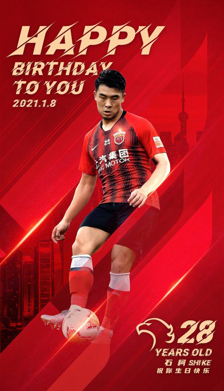 鲁能新赛季最强阵容,鲁能新赛季展望与阵容