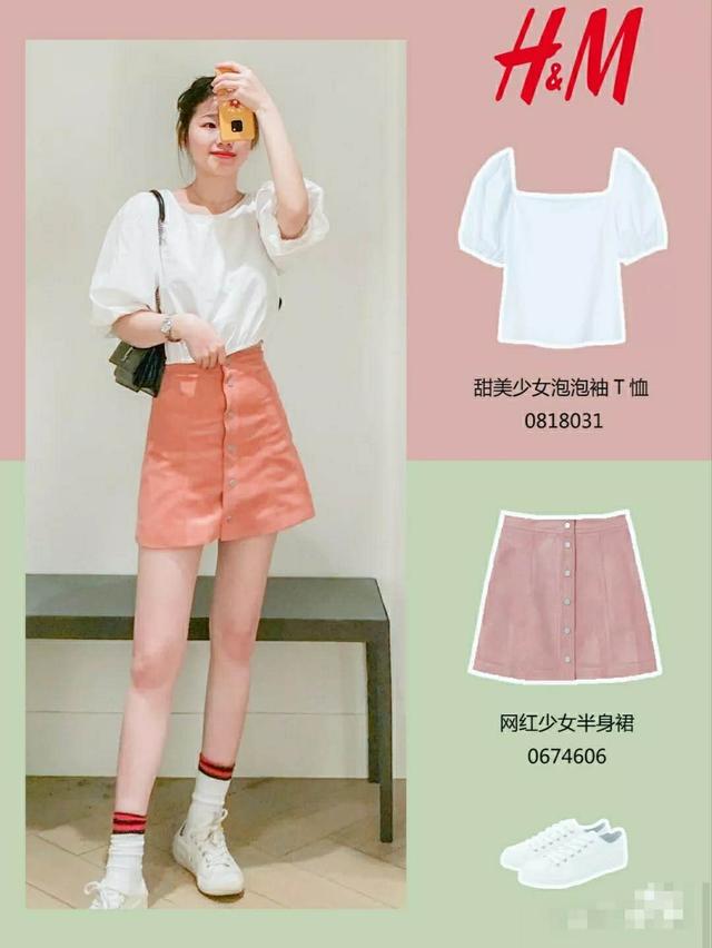hm优衣库穿搭,hm打折季穿搭分享