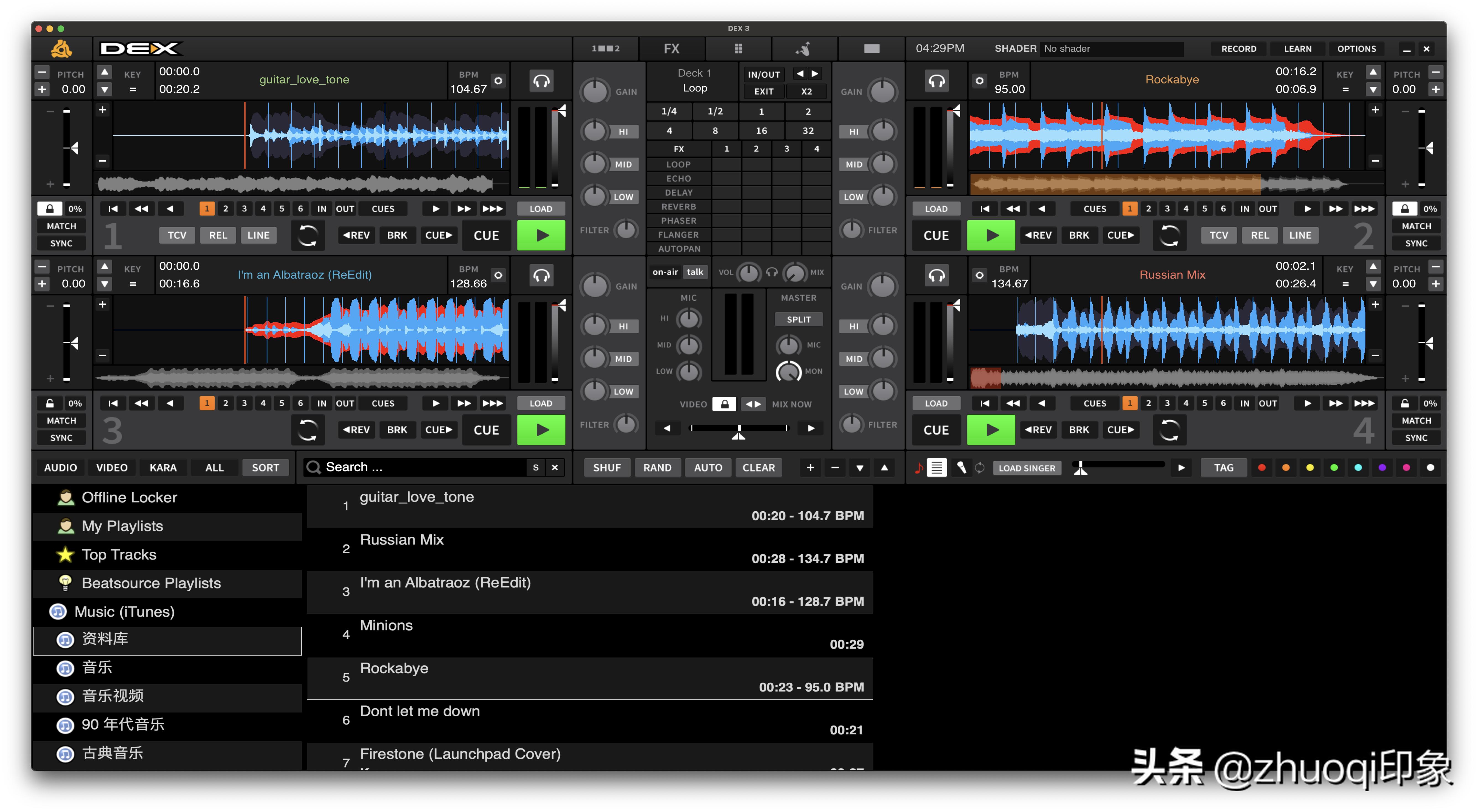 美观的桌面布局,桌面软件界面设计