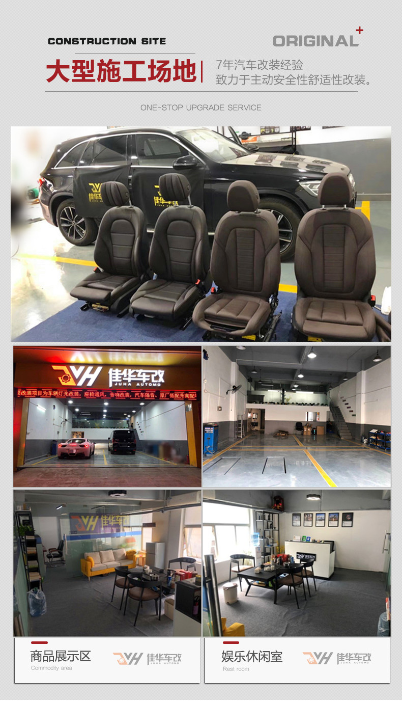 佛山改装座椅通风马自达阿特兹座椅座椅通风升级改装