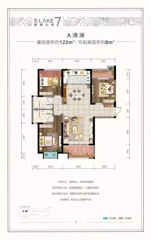 浐灞西安后花园,住姐