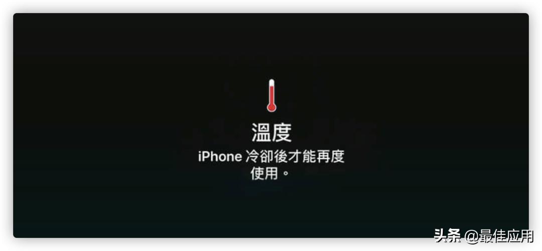 iphone怎么充电速度快,iphone13promax最快充电速度