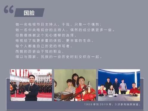 不把平凡活成平庸康辉完整版,康辉平凡不等于平庸观后感