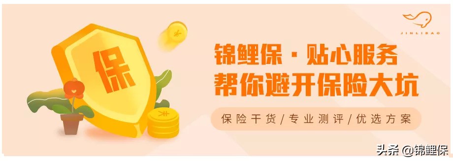 养老产品优势,信泰如意鑫享养老年金的优劣点