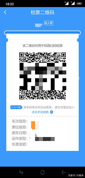 你必须戳一下的春运小知识,春运期间走高速也要多注意这几点