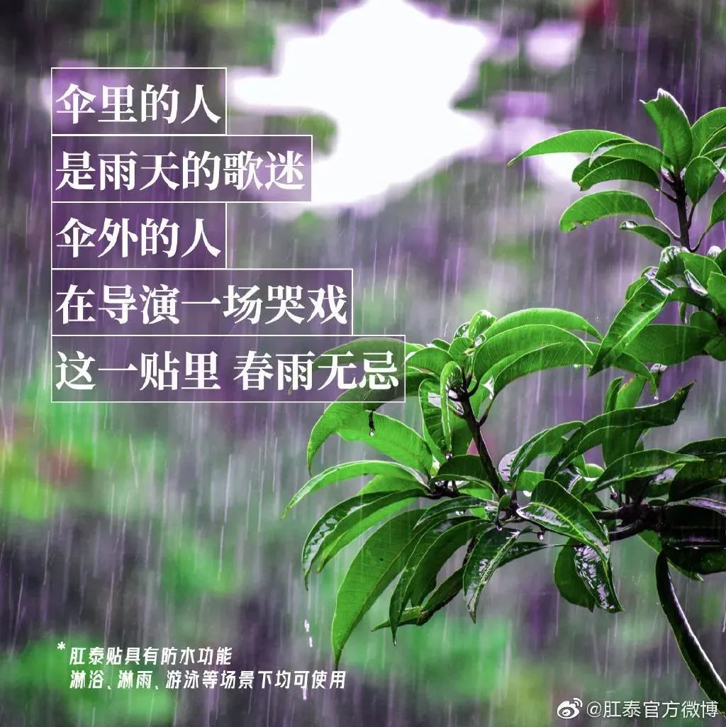 肛泰湿巾广告语,肛泰文案