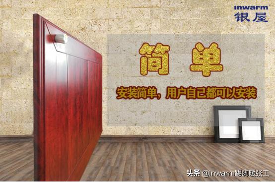 地暖墙暖和暖气片的区别,暖气片和地暖的优缺点对比2024