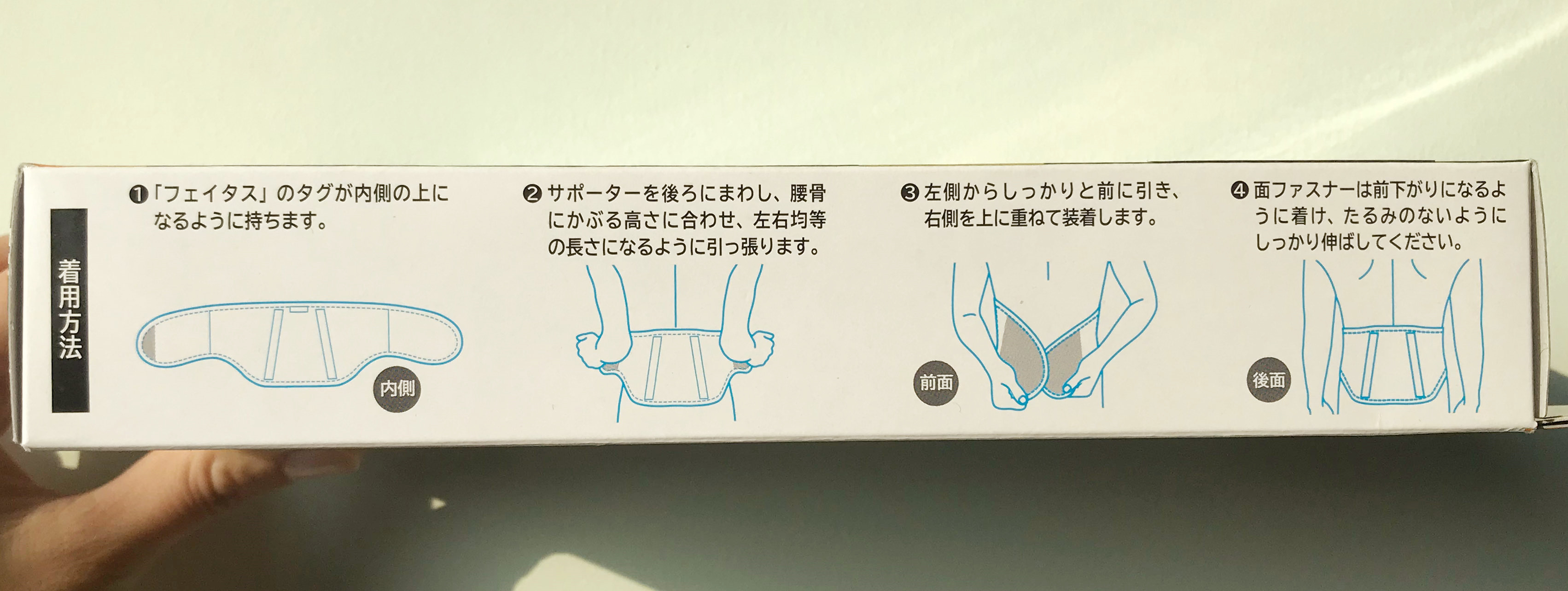 日常护腰神器,适合上班族的护腰神器