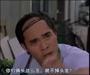 正确应对脱发让聪明不再绝顶,如何坦然面对脱发