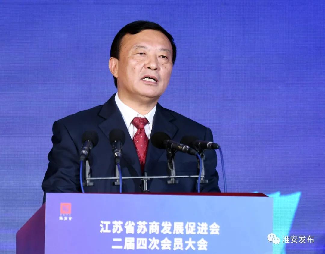 逾600名苏商齐聚淮安，共叙桑梓情谊共建周总理家乡！