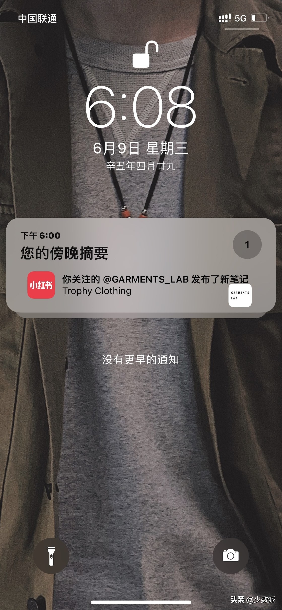 除了专注模式还有什么模式,ios15实况文本的使用场景
