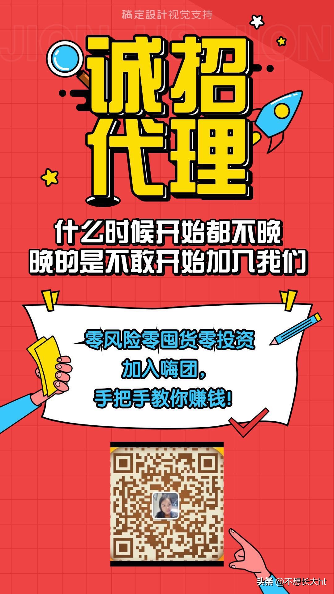 嗨团团购的传奇今生是正品吗,传奇今生红樱桃唇膏小样